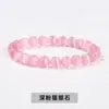Pulseira Feminina Original de Cristal Pedra Olho de Gato Rosa, Popular em Transmissão ao Vivo do Douyin, em Estoque, Joia de Mão da Moda e Versátil Atacado