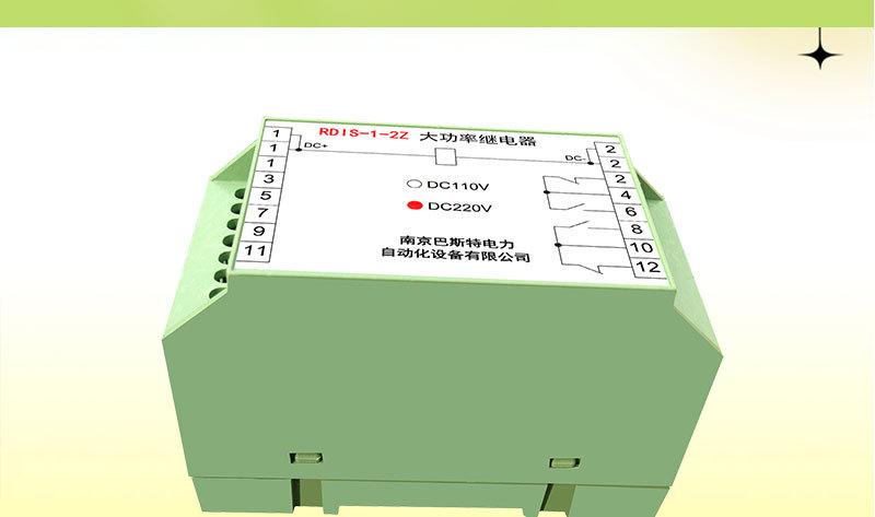 光控继电器 RDIS-大功率继电器