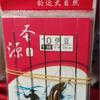 Producto Terminado de Anzuelos de Pesca Iseni, Línea de Fondo, Doble Anzuelo, Línea Fuerte para Pez Caballo, Hilo para Anzuelo de Pesca, Línea de Fondo, Montaje de Pesca con Doble Anzuelo