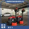 Longgong 1,5 Tonelada Elétrico Hidráulico Marca de Caminhão Bateria Importada Controle Elétrico Operação Conveniente e Bom Serviço