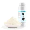 Pó de Isca de Alta Qualidade Rei Dragão: Proteína Pura de Trigo com Alta Viscosidade, Fibras Longas e Fortes, Excelente Condição para Competição, 250g