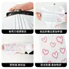 Bolsas de Embalaje para Mensajería con Forma de Corazón Blanco, Bolsas de Embalaje Nuevas, Bolsas Gruesas para Mensajería, Bolsas Impermeables para Ropa Específicas para Comercio Electrónico al por Mayor