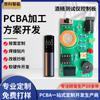 Placa Base Inteligente para Probador de Alcohol, Placa de Control PCBA de Detección de Alcohol, Producción de Placa de Circuito para Alcoholemia