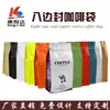 Lincang Kanglida Embalagens Plásticas Sacos de Papel Kraft para Lanches Sacos Compostos Impressos em Cores Fabricante Impressão de Embalagens Plásticas