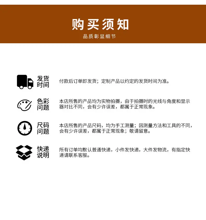 通用详情_09