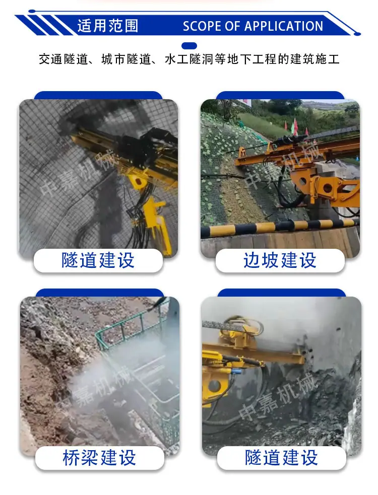 轮式锚杆详情页_03.jpg