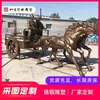 Fabricante de Esculturas de Fibra de Vidrio, Figuras de Bronce Imitación, Carruajes de Caballos, Caballos de Guerra, Esculturas para Plazas Comerciales, Costumbres Populares, Esculturas de Bronce Fundido para Campus