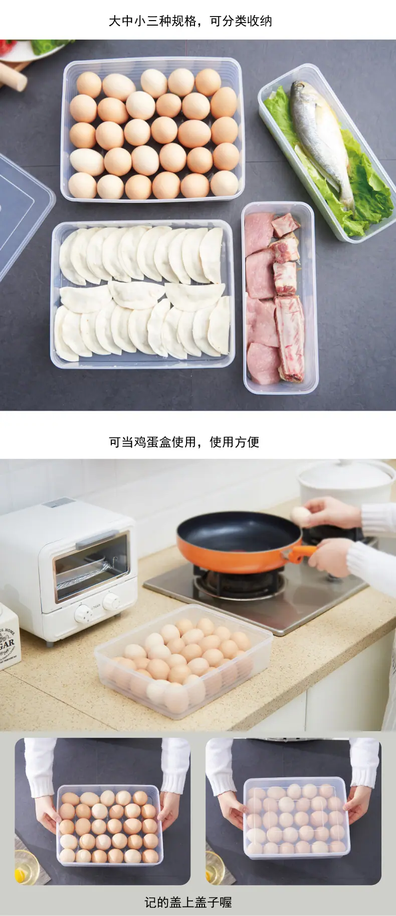 食物收纳盒-01_06.jpg