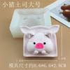 Gato Orelhas de Coelho Molde de Assar DIY Donut Gesso Gel Abacaxi Urso Amassando Silicone Aromaterapia Molde de Bolo