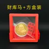 Moneda Conmemorativa Año del Caballo 2026, Moneda de la Suerte Año del Caballo, En Caja Cuadrada, Buen Comienzo para el Año Nuevo, Plástico PET, Regalo para Eventos al por Mayor