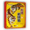 Liquidación 2025 Bestseller de Douyin Parches de Moxa en Caja, Parches de Moxibustión de Ungüento Negro Viejo, Parches de Juntas de Rodilla y Lumbar de Jengibre
