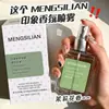 Brisa Fresca, Jazmín Brumoso, Spray de Fragancia Gardenia para Hombres y Mujeres, Fragancia Floral Ligera de Larga Duración, Fragancia para Ropa