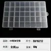 Organizador acrílico para guardar piezas pequeñas, organizador de escritorio transparente para cosméticos con compartimentos, caja de almacenamiento apilable