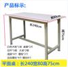 Mesa de Trabajo Pizarra Taller de Fábrica Mesa de Empaque Logística de Comercio Electrónico Mesa de Inspección Express de Almacén Mesa de Corte de Ropa
