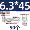 Tornillos para metal con punta de broca acero inoxidable 410 cabeza hexagonal acero de color teja autoperforantes de cola de golondrina 4.2M4.8M5.5M6.3