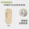 Calcetines de yoga de cinco dedos para mujer, calcetines cortos antideslizantes y amortiguadores para Pilates, fitness, baile, running, calcetines de dedos específicos para interiores