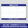 Placa Acrílica Personalizada de Segurança Alimentar, Adesivo de Parede de Certificado de Saúde para Funcionários de Restaurante, Placa de Mural, Grau Alimentício