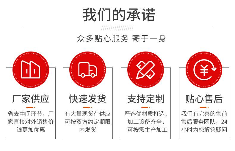 不干胶标签详情_13