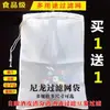 Accesorios para Exprimidor Manual Xin'An Cabeza Plana y Cabeza Puntiaguda Bandeja Base de Accesorios No Compatible con Otras Máquinas