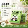 Papel Mairi Creme Selecionado Premium Lenços Faciais Ultramacios Lenços Nuvem Macia para Bebês Recém-Nascidos 10 Folhas 10 Pacotes Lenços Hidratantes Lenços Nuvem Macia