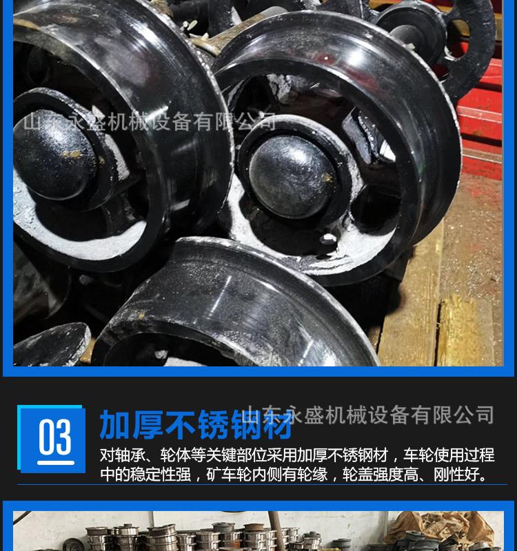 矿车轮_06.jpg
