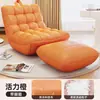 Sofá preguiçoso, poltrona sofá futon de lagarta reclinável e para dormir para uma pessoa, poltrona reclinável para varanda e quarto, cadeira de lazer tatami