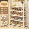 Zapatero simple, zapatero pequeño para dormitorios, estante de almacenamiento móvil de varias capas para entradas, adecuado para apartamentos de alquiler y uso doméstico