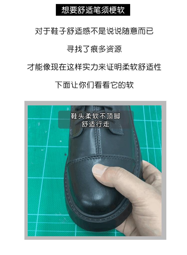 按压鞋头