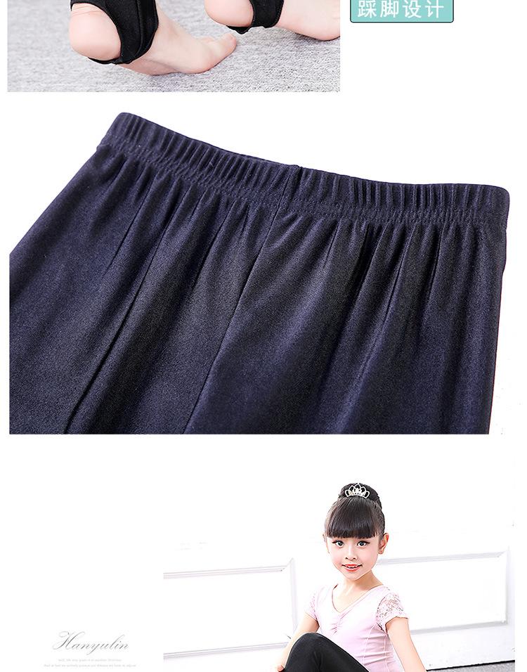 氨纶丝滑踩脚裤-详情4_05