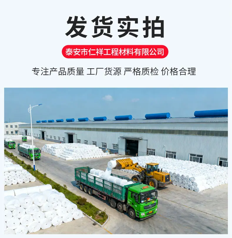 土工膜_13.jpg