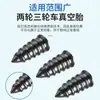 Clavos de Pegamento para Reparación de Neumáticos de Aspiradora para Vehículos Eléctricos, Clavos de Película Adhesiva para Motocicleta, Clavos de Hongo, Herramientas de Reparación Rápidas y No Destructivas