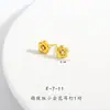 Tienda de Oro Mismo Estilo Arena Dorada Accesorios DIY con Diamantes, Colgante Pequeño Flor Dorada Cepillada, Pulsera Flor de Ciruelo, Accesorios para Collares con un Toque de Alta Gama