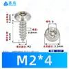 Tornillos Autoperforantes de Acero Inoxidable 304 de Cabeza Redonda Ranurada Gb7380 Antirrobo Autoperforantes Cola Puntiaguda Tornillos de Rosca Gruesa M2-M6