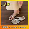 Pantuflas de Moda para Aumentar la Altura 2025 Populares Elegantes Estilo Hada Petite Aumentadoras de Altura Resistentes al Desgaste Elegantes Versátiles Moda