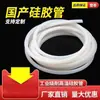Extracción por vacío eliminación de agua corrosión caucho de silicona resistente a la manguera de succión de agua caliente y fría de laboratorio manguera flexible conectada transparente tubo de silicona multicapa