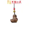 Chaveiro de Carro de Cavalo Corrente para Celular Yiming Xianyuan Escultura em Madeira Ano do Cavalo Pingente Cavalo do Zodíaco Pendente de Bolsa para Pendurar no Pescoço