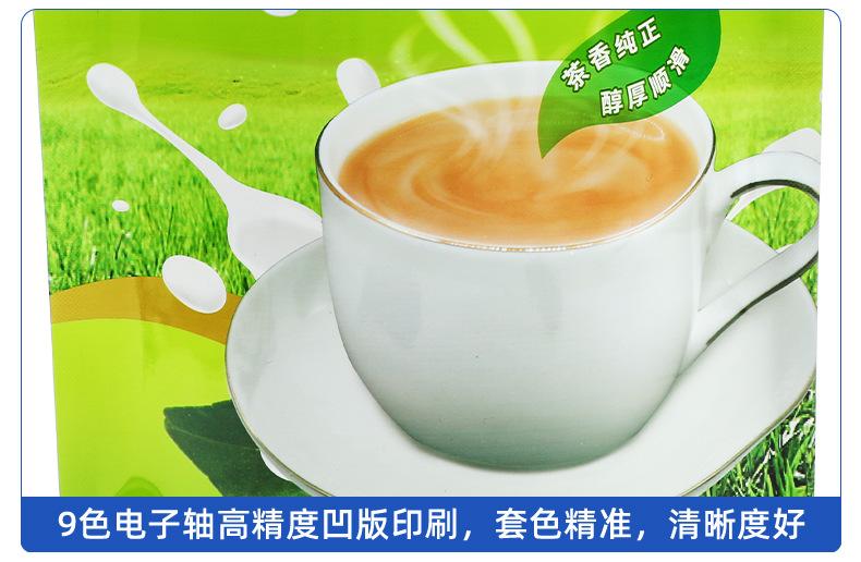 2024超工主图-原味奶茶固体饮料自立袋 (5).jpg