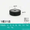 Espesor plano 10 acero al carbono módulo 1.25 10~100 dientes engranaje cilíndrico de dientes rectos S45C pieza de transmisión A