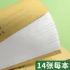 Cuaderno de Ejercicios Alumnos Usan Papel Kraft para Practicar Caracteres