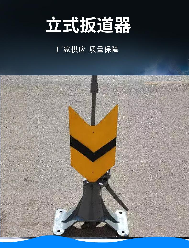 立式扳道器.jpg