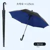 Paraguas de Golf con Mango Curvo y Varilla Recta con Funda Impermeable, Parasol de Goma Negra, Protección Solar, Doble Uso para Lluvia y Sol, Venta Directa del Fabricante