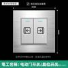 Versión de Hong Kong y Macao Enchufe Británico de 13A con Carga Rápida USB Tipo-C Estándar Británico Cuadrado Panel de Metal de Aluminio Cepillado Plateado