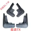 Chery iCAR Tiggo 38X95 Fengyun Ant Arrizo Jetour X70 Shanhai Xingtu Era Exploration Guardabarros