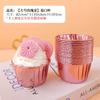 XYT Vaso de Papel para Hornear a Alta Temperatura Vaso Sombrero de Paja Vaso Mafen Rollo de Papel de Aluminio Vaso de Papel para Pastel Hogar Color Sólido Pastel