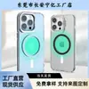 Soporte Magnético para Coche Lámina Magnética Magsafe Funda Digital para Teléfono Accesorios de Carga Inalámbrica Anillo Magnético Bobina Magnética