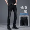 Jeans slim fit preto e cinza de alta qualidade para homens, calça versátil casual de negócios stretch para primavera/outono de 2026 para homens