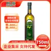 Aceite de Oliva Puro Olivieran 750ml