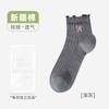 Calcetines Calcetines Finos de Verano para Mujer Malla Transpirable Desodorante Absorbente de Sudor Calcetines de Algodón Antideslizantes Calcetines Combinables Industria de Calcetines Zhuji