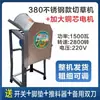 Picadora Eléctrica para Ganado Ovino y Caprino, Molino Pequeño Doméstico para Alimento, Molino para Cerdos, Otros Tipos Disponibles