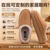 Zapatos de Marca para Hombre Transfronterizos Estilo Otoño e Invierno Zapatos Casuales para Hombre con Felpa Adicional Pantuflas de Algodón Cálidas Antideslizantes Resistentes al Desgaste